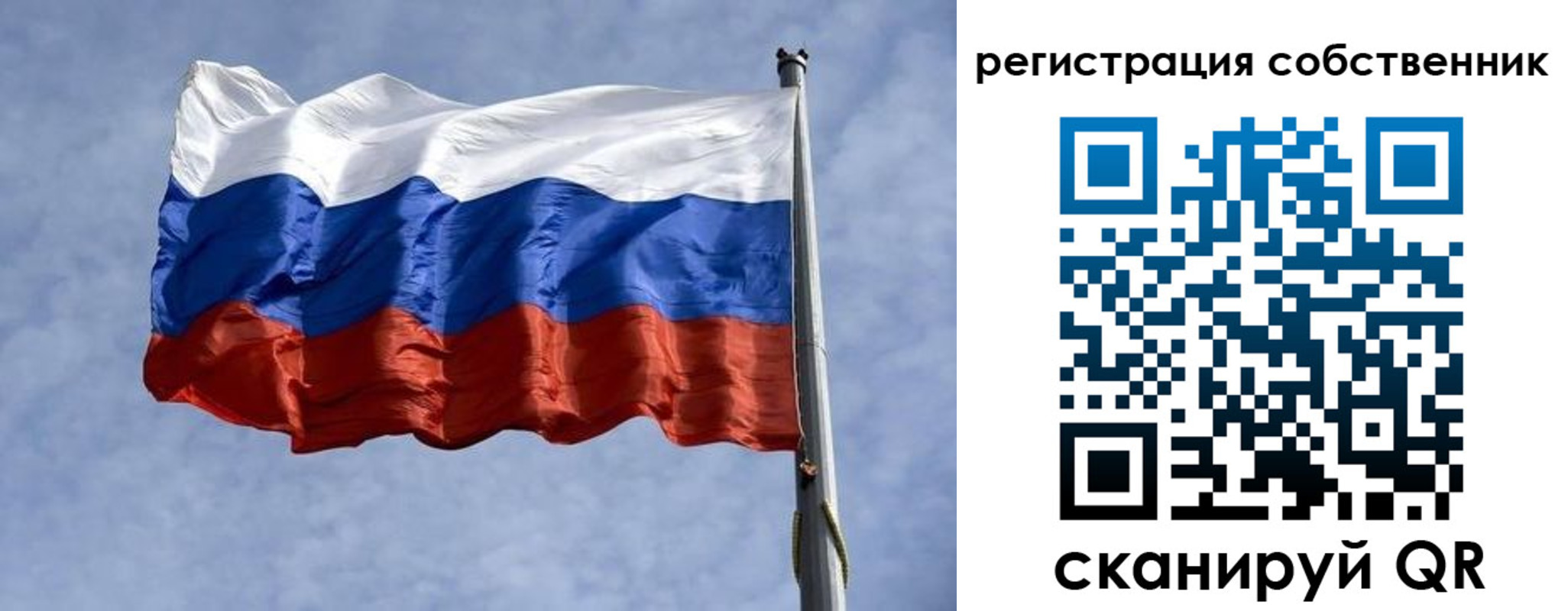 временная регистрация 2025 в Жуковском