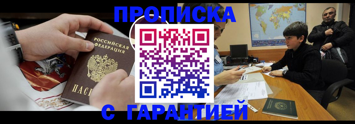 форма 3 в Жуковском